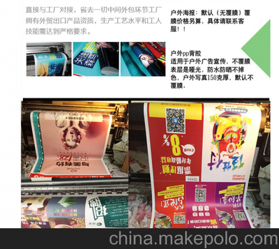 雙井高精度寫真噴繪朝陽門廣告牌會議舞臺背景搭建圖片,雙井高精度寫真噴繪朝陽門廣告牌會議舞臺背景搭建圖片大全,北京博軍網(wǎng)絡(luò)科技發(fā)展中心-