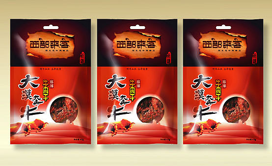 北京博創(chuàng)高地國際廣告設(shè)計(jì)作品:中國茶葉及深圳味宗實(shí)業(yè)產(chǎn)品包裝 - 中國包裝設(shè)計(jì)網(wǎng)&middot;包聯(lián)天下