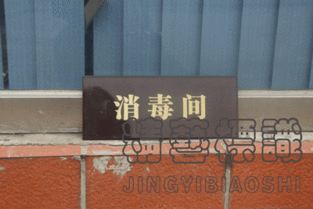 北京精藝天通廣告 商品展示