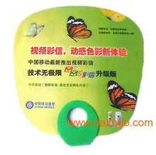 河南廣告扇子 折疊扇子 促銷扇子 免費(fèi)設(shè)計(jì),河南廣告扇子 折疊扇子 促銷扇子 免費(fèi)設(shè)計(jì)生產(chǎn)廠家,河南廣告扇子 折疊扇子 促銷扇子 免費(fèi)設(shè)計(jì)價(jià)格