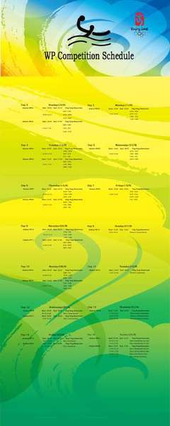 奧組委展板 廣告、展覽器材 產(chǎn)品供應(yīng) 北京展覽展示工廠|北京專業(yè)展覽制作工廠|展覽展示工程搭建商|視聽設(shè)備租賃010-65424218 15901166531