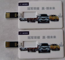 展會禮品廣告u盤 ,廣州市天河區(qū)東棠友創(chuàng)數(shù)碼產(chǎn)品制品廠