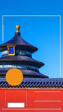 解鎖創(chuàng)意旅游廣告 在線制作北京旅游廣告模板指南