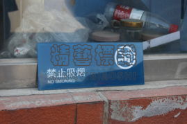 北京精藝天通廣告 專業(yè)商品展示解決方案