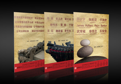 創意賦能品牌，光華引領未來——北京大學光華管理學院廣告與創意設計服務