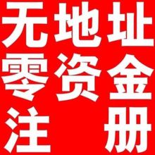 北京十三陵旅游廣告中心 專業設計、制作與代理，打造京城旅游廣告新標桿