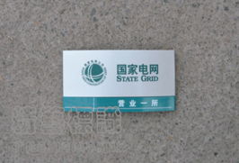 北京精藝天通廣告 專業(yè)打造卓越商品展示新體驗